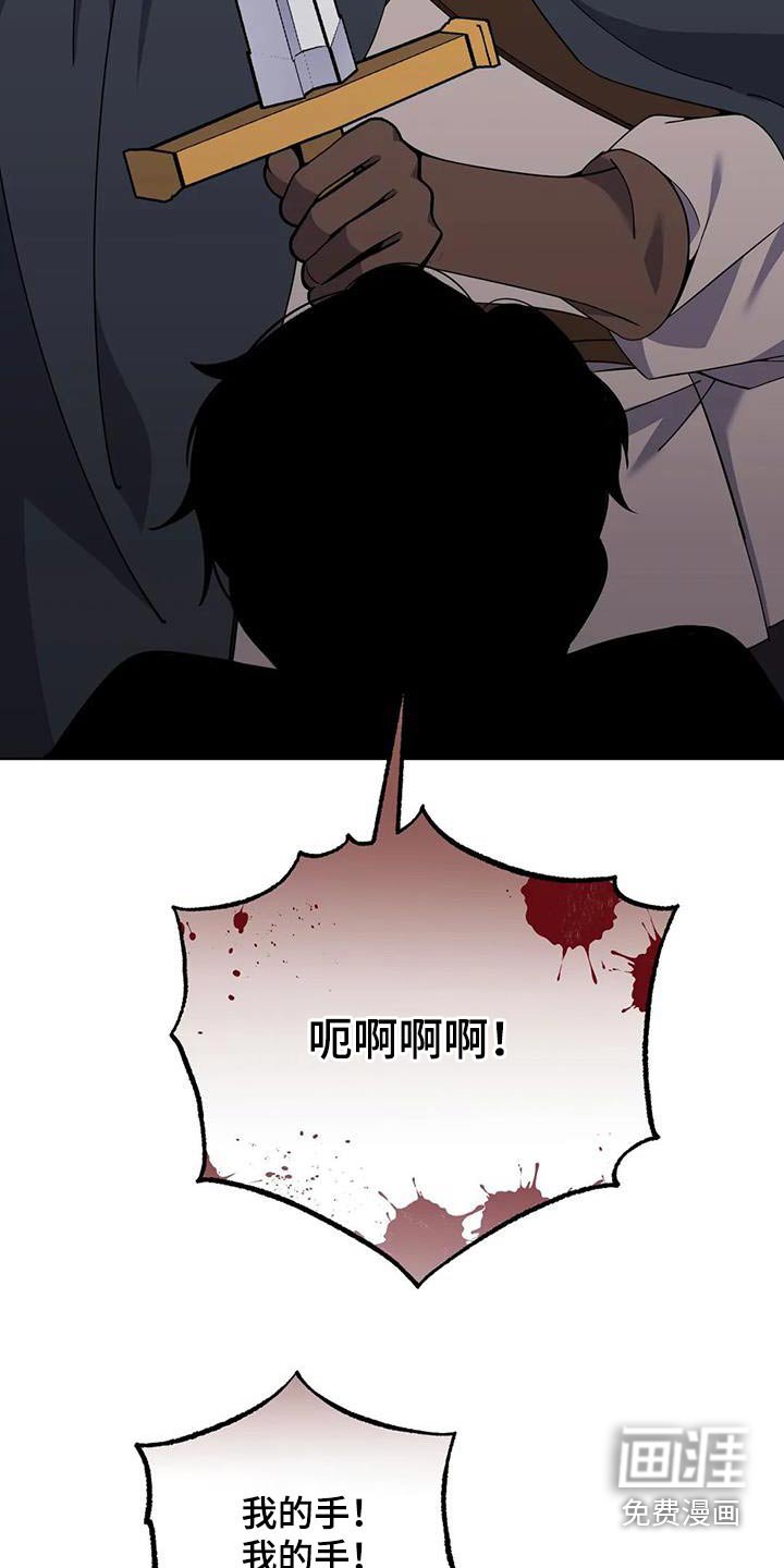 第89章：强盗