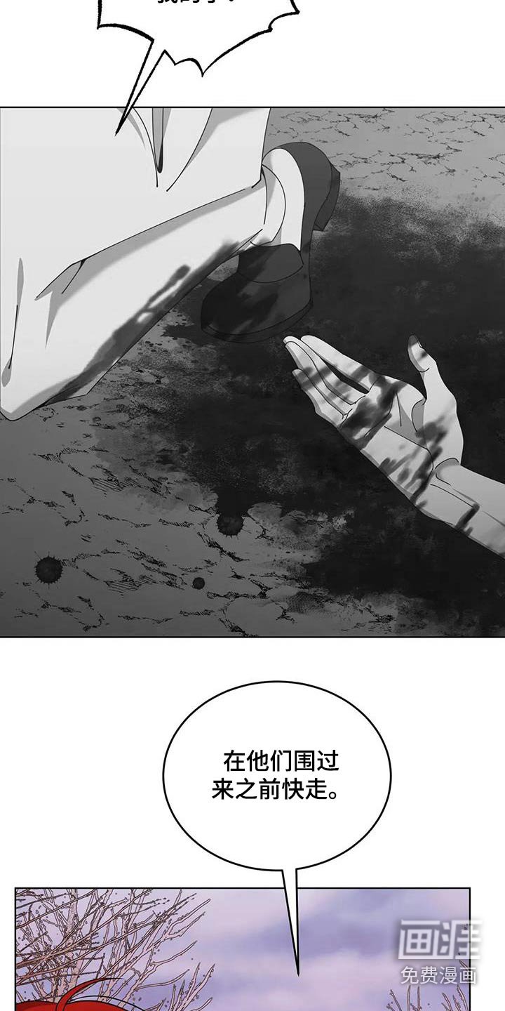 第89章：强盗