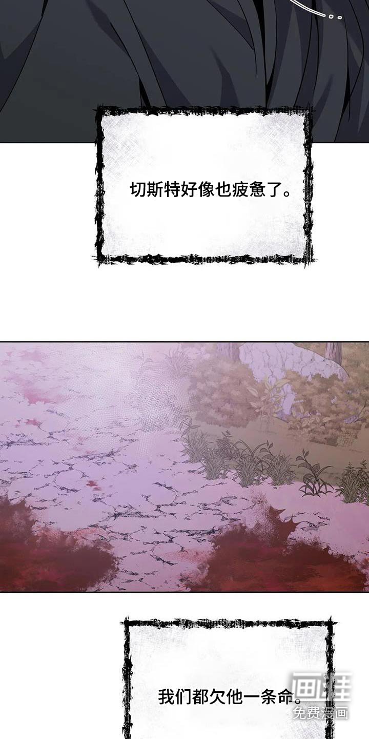 第89章：强盗