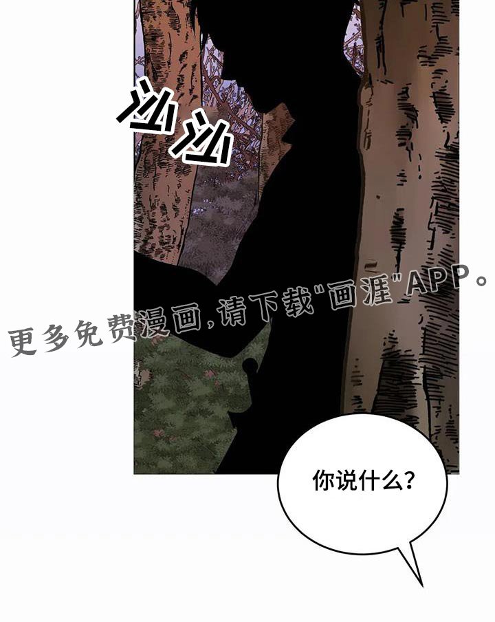 第89章：强盗