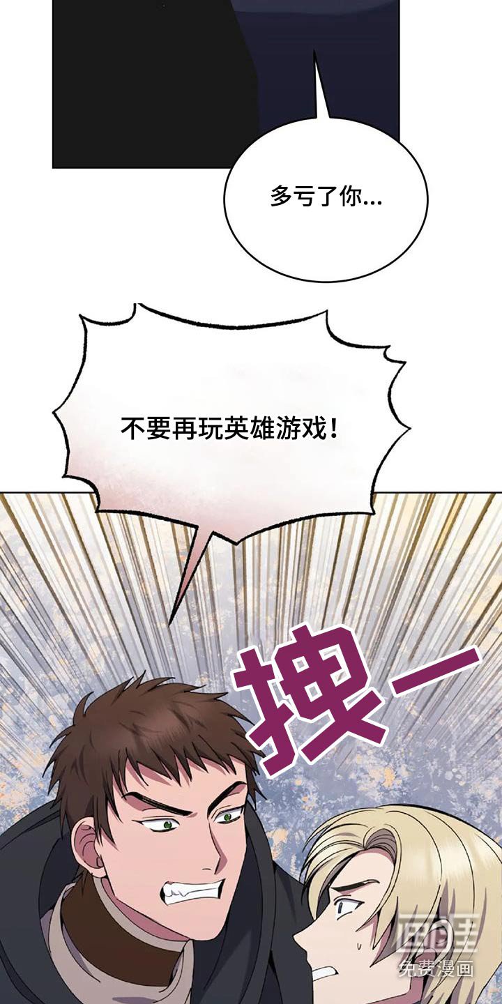 第90章：食物