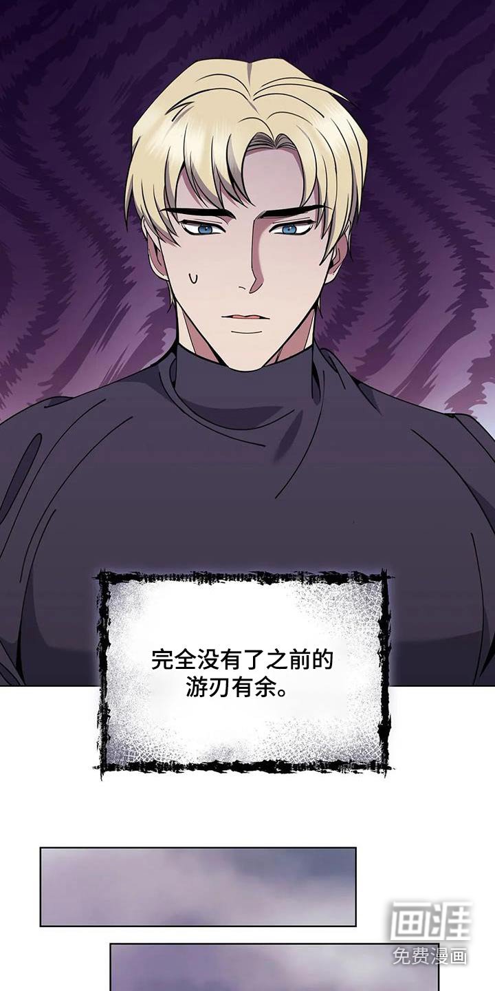 第90章：食物