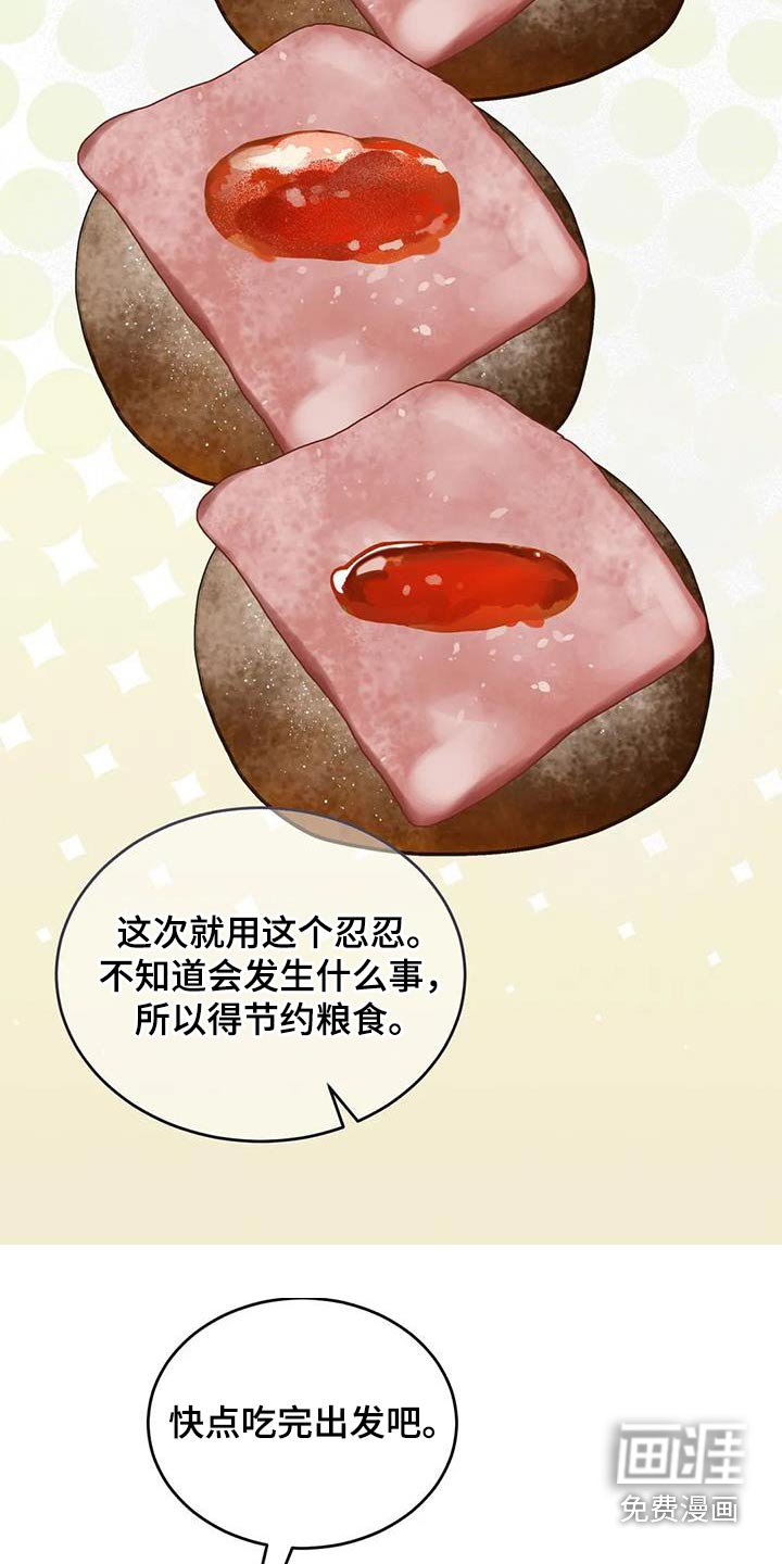 第90章：食物