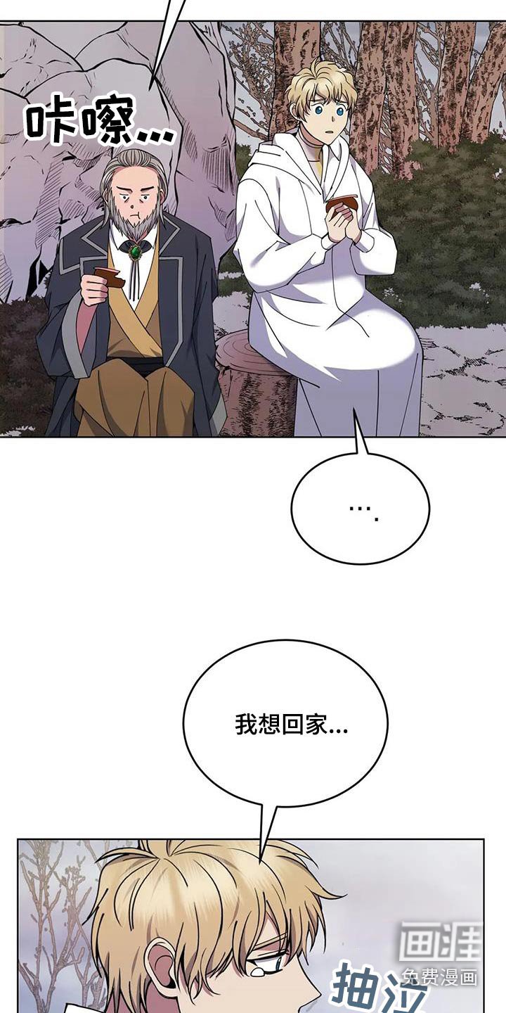 第90章：食物