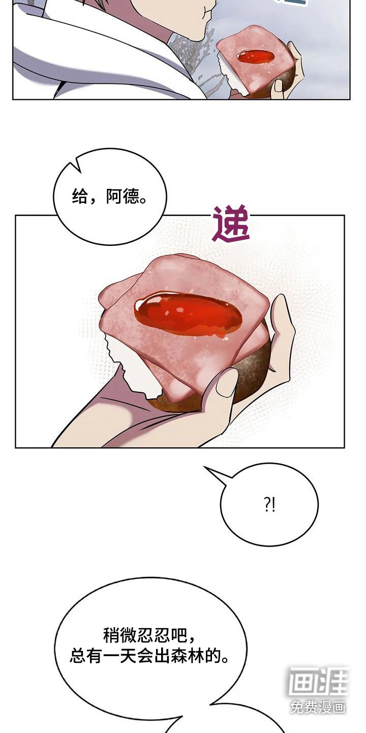 第90章：食物