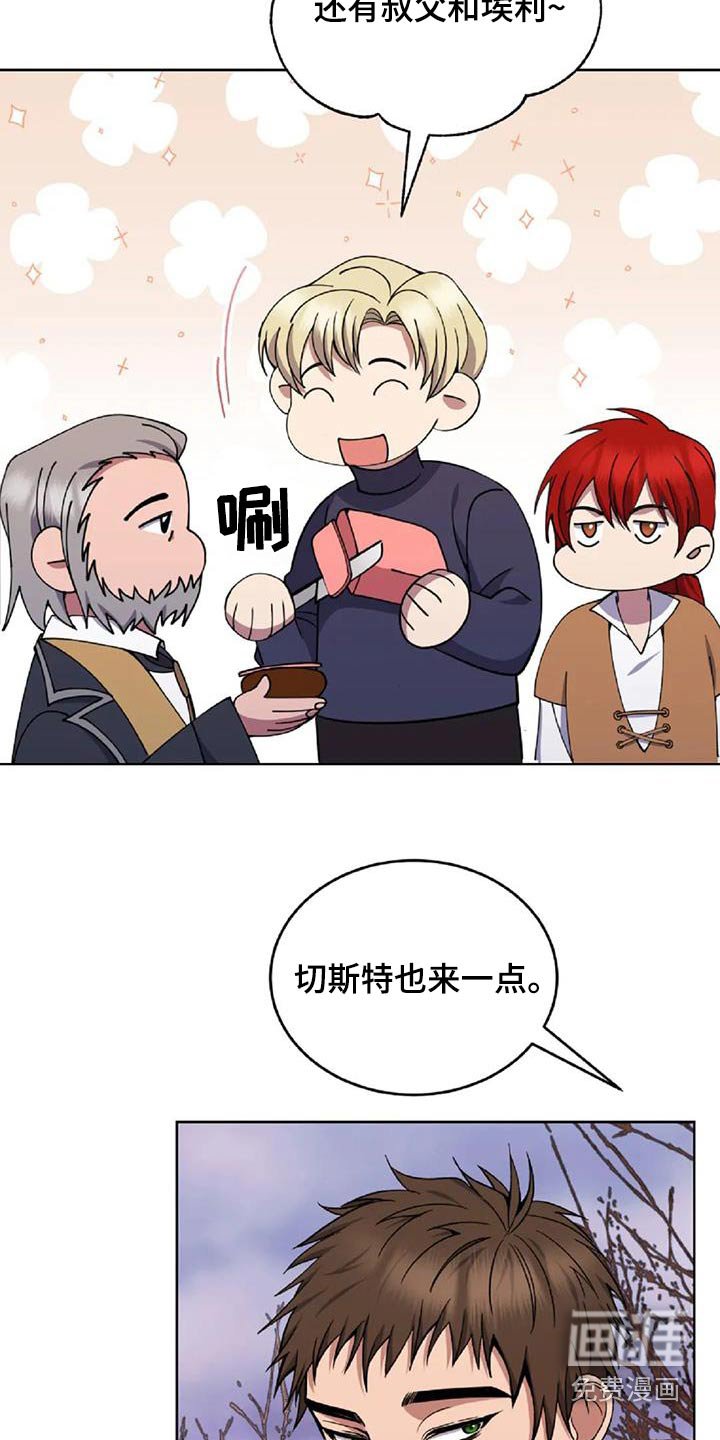 第90章：食物