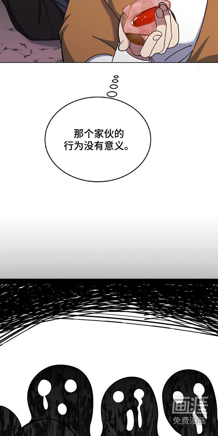 第90章：食物