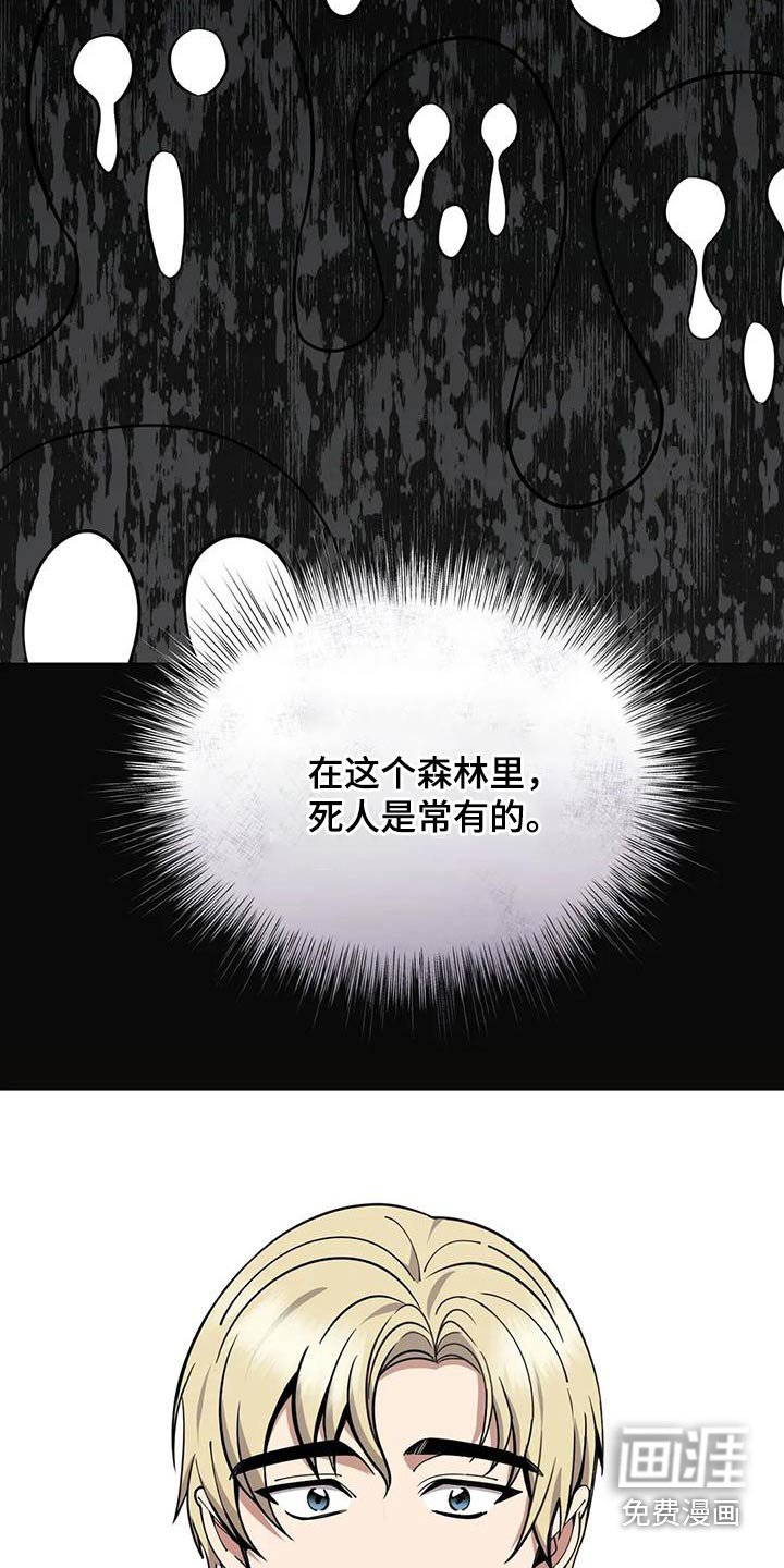 第90章：食物