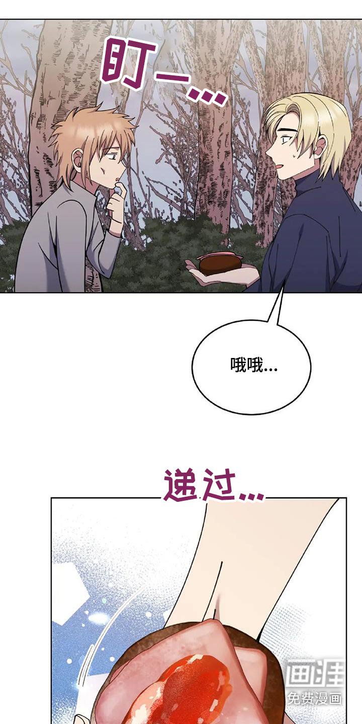 第90章：食物
