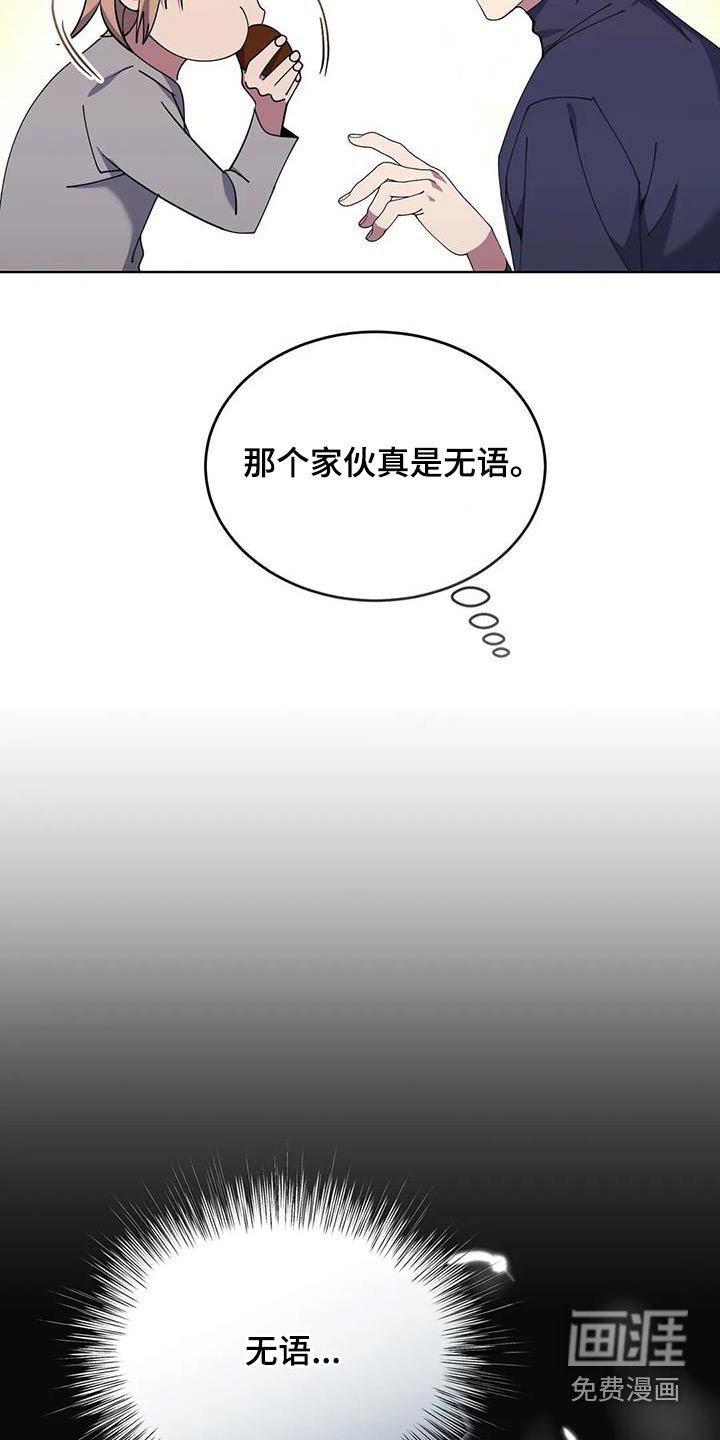 第90章：食物