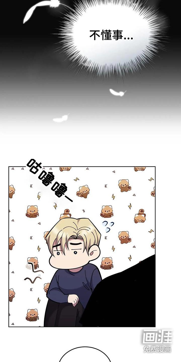 第90章：食物