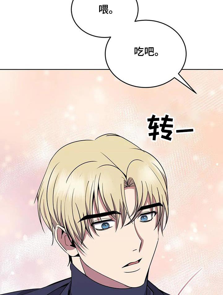 第90章：食物
