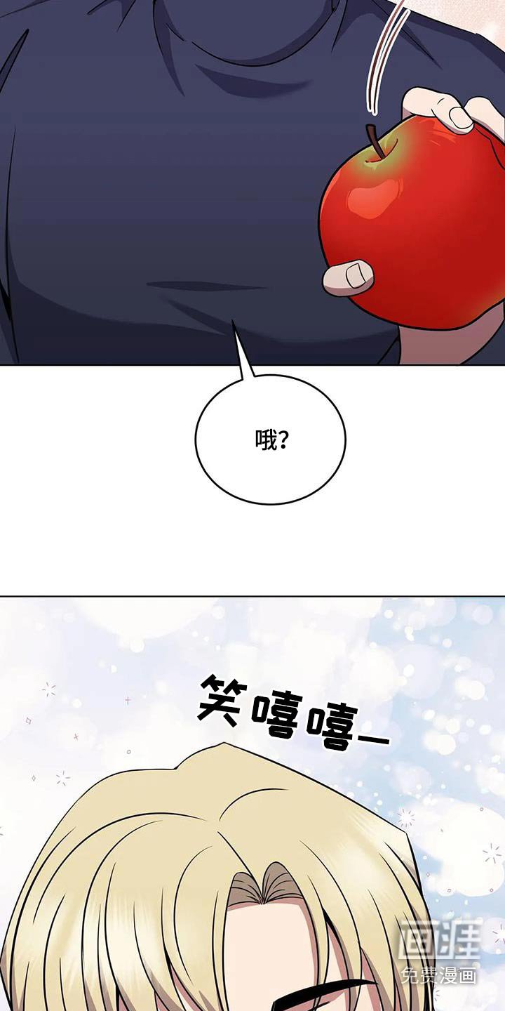 第90章：食物