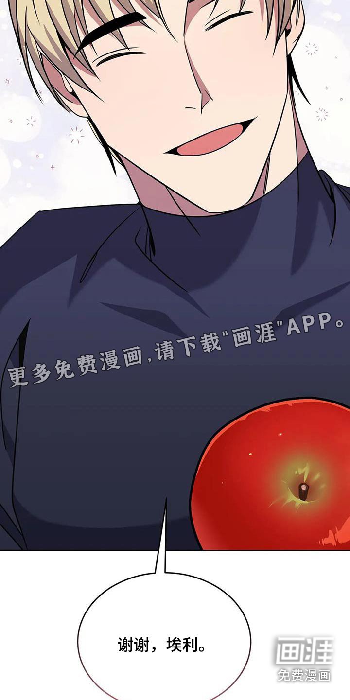 第90章：食物