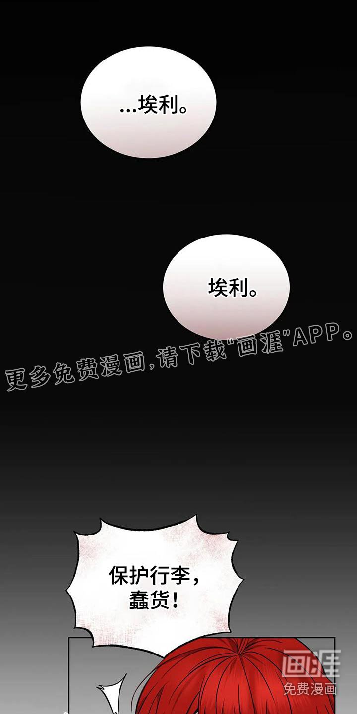 第91章：后患