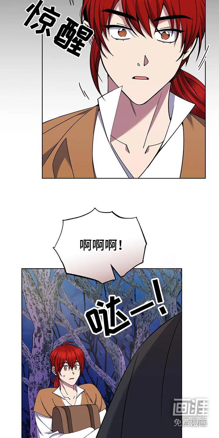 第91章：后患