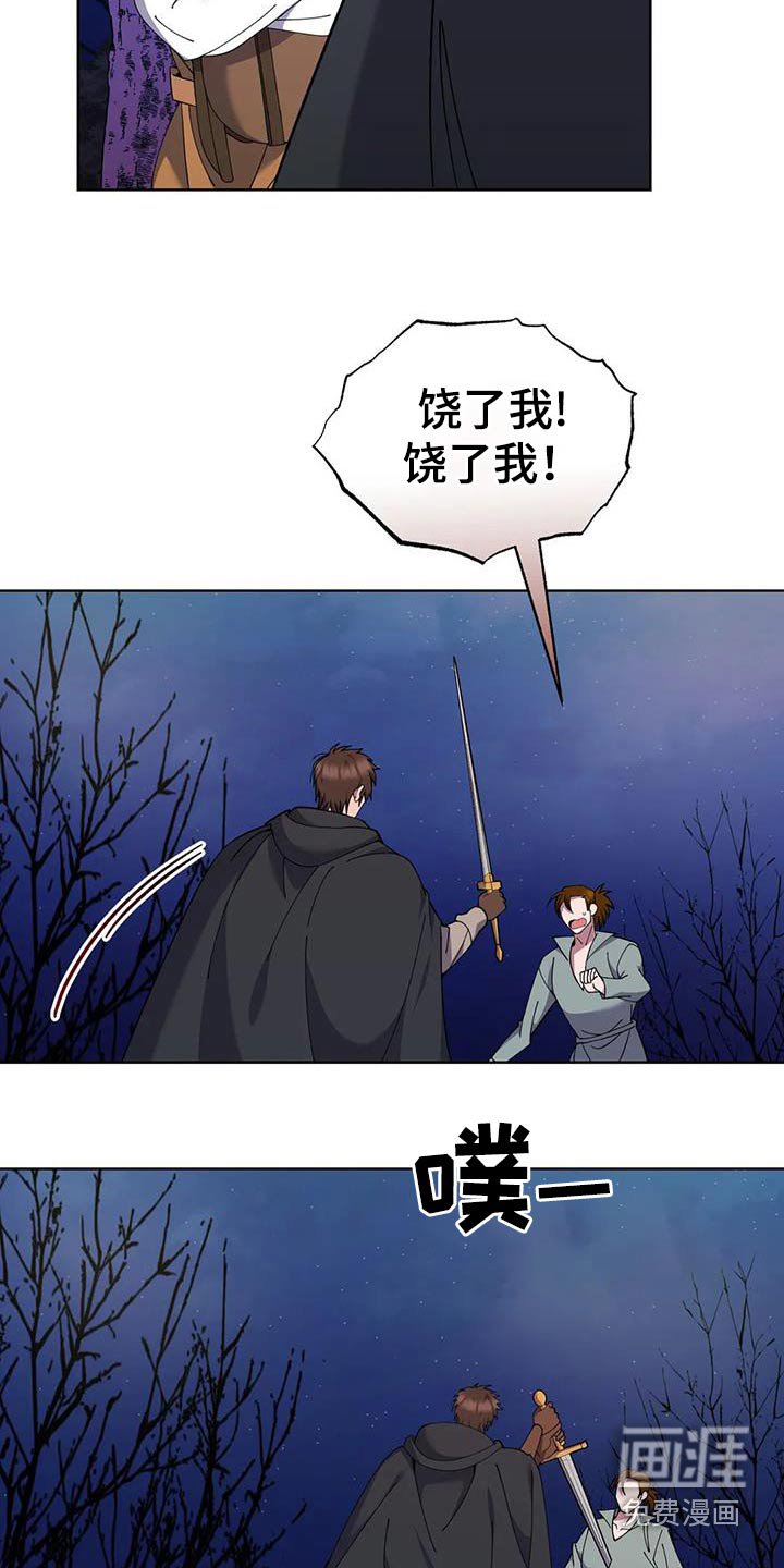 第91章：后患