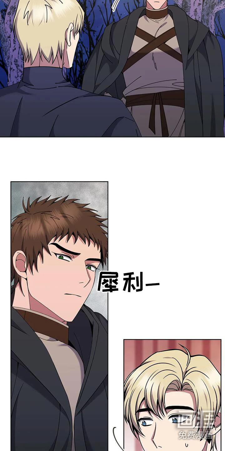 第91章：后患