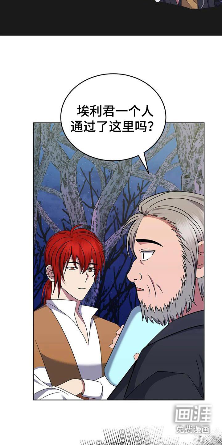 第91章：后患