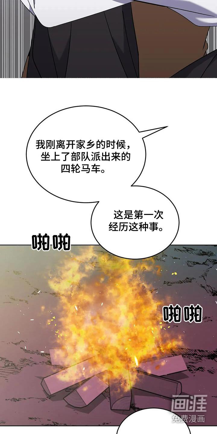 第91章：后患