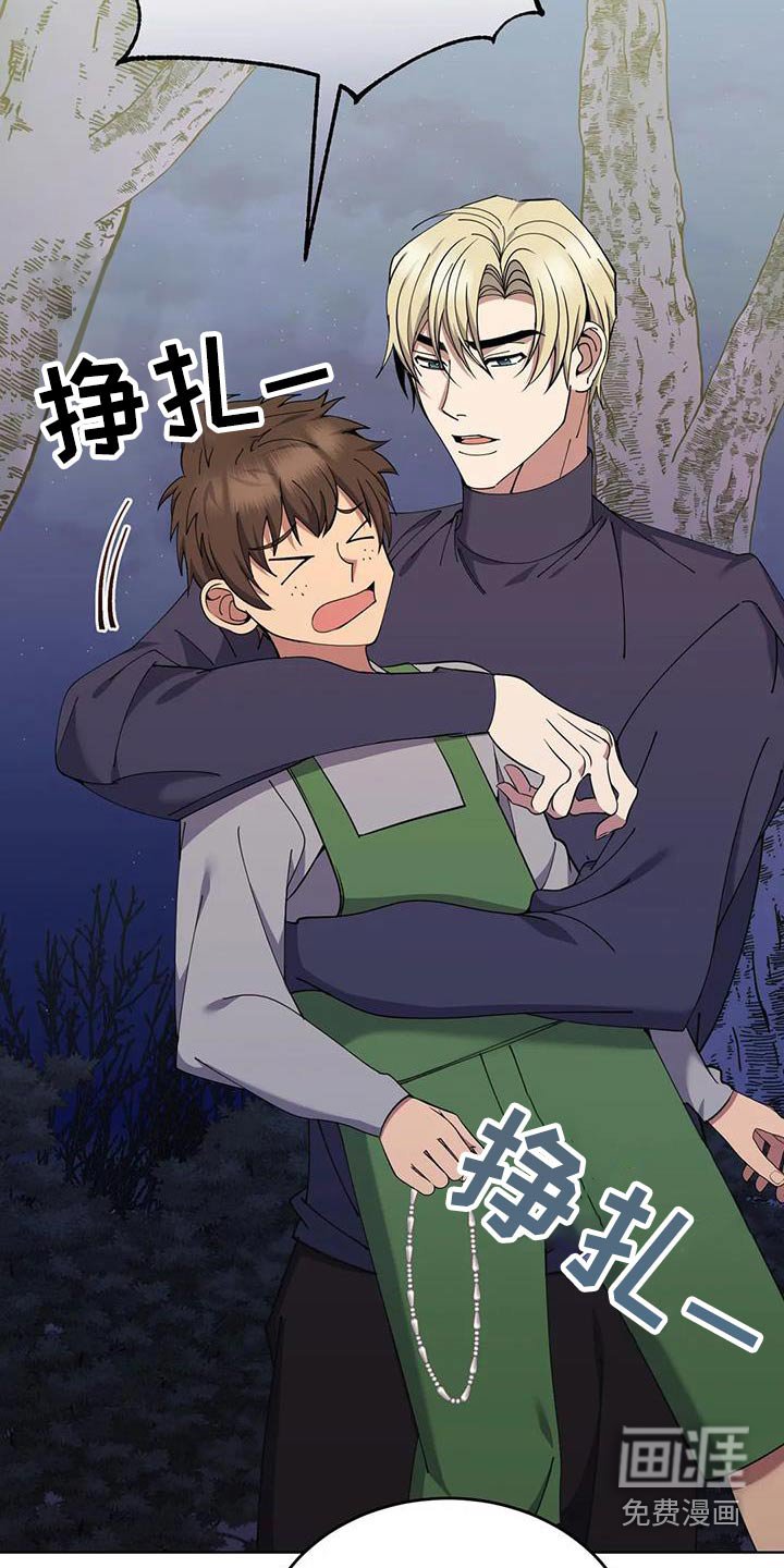 第91章：后患
