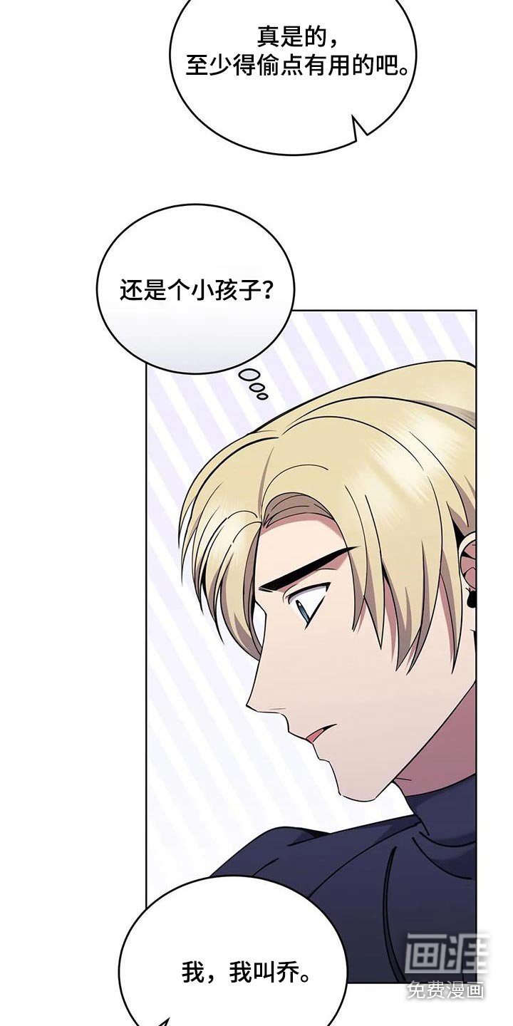 第91章：后患