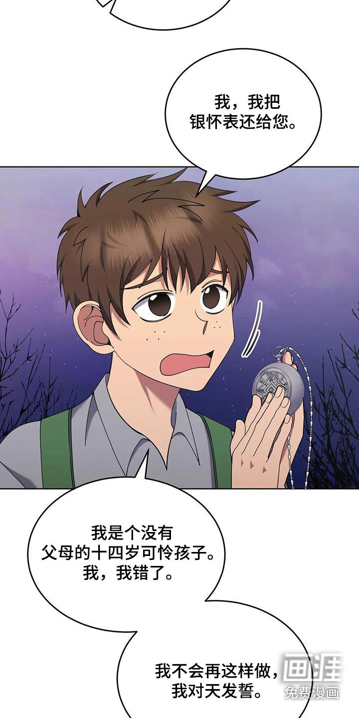 第91章：后患