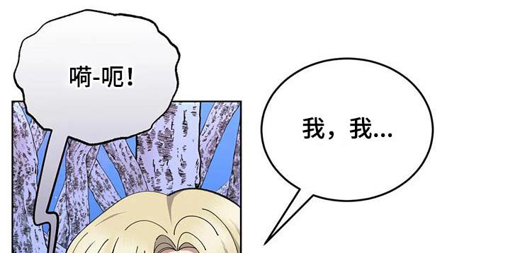 第91章：后患