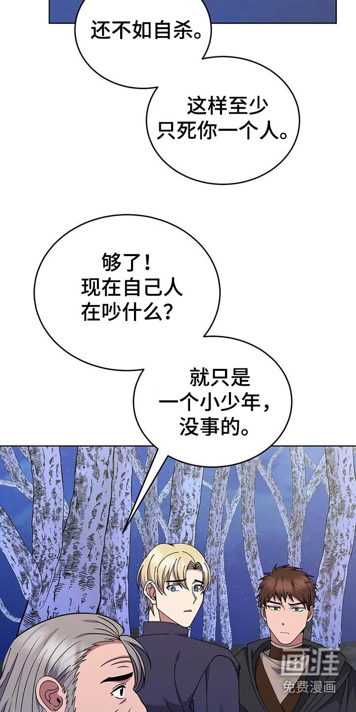 第91章：后患