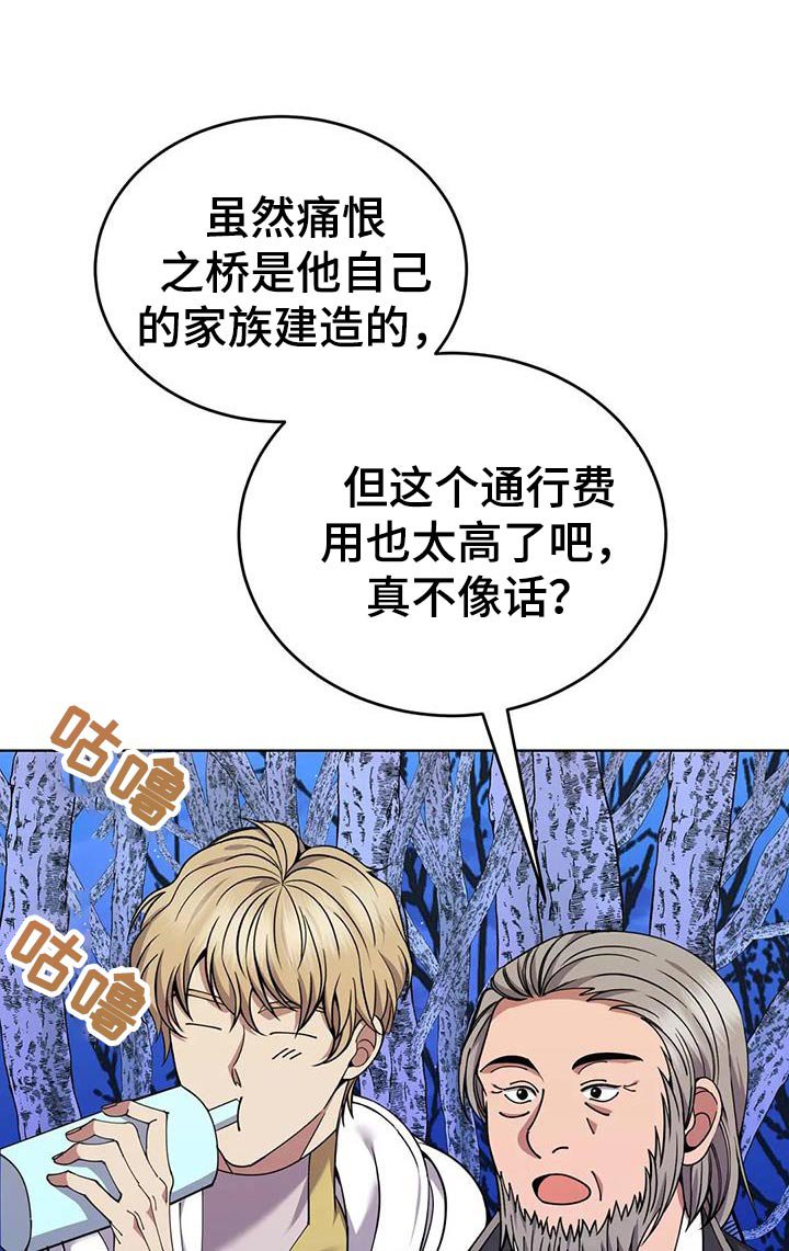 第91章：后患