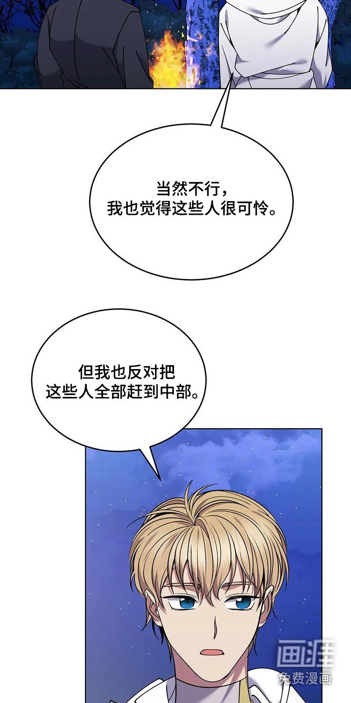 第91章：后患