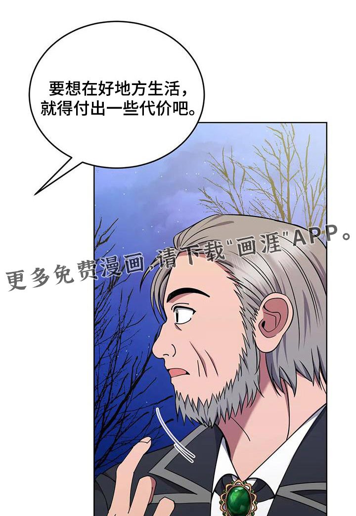第92章：你去睡觉