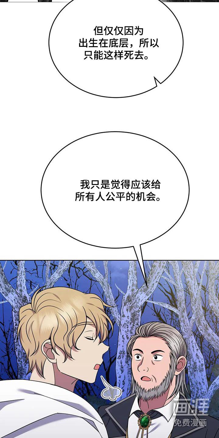 第92章：你去睡觉