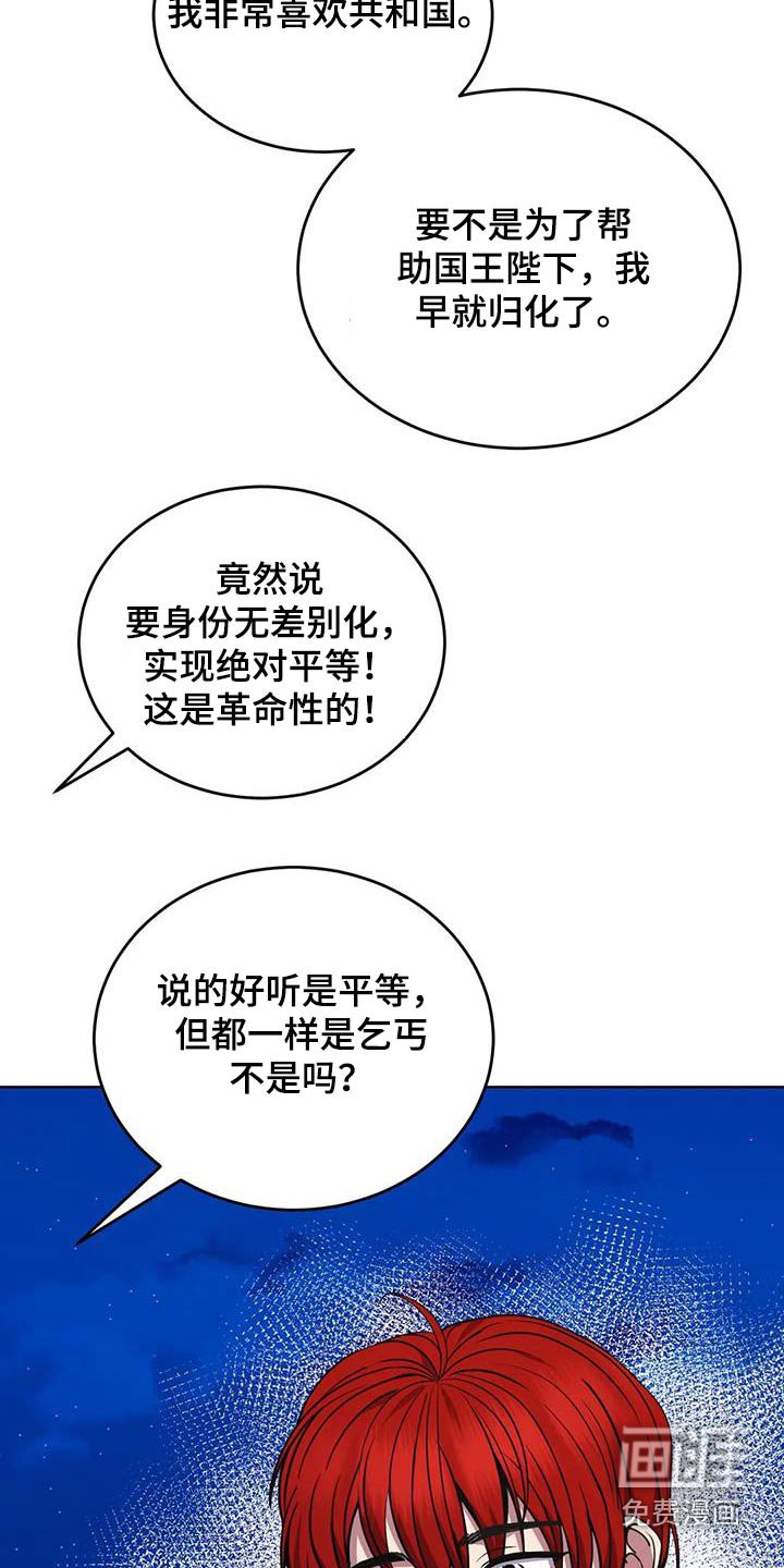 第92章：你去睡觉