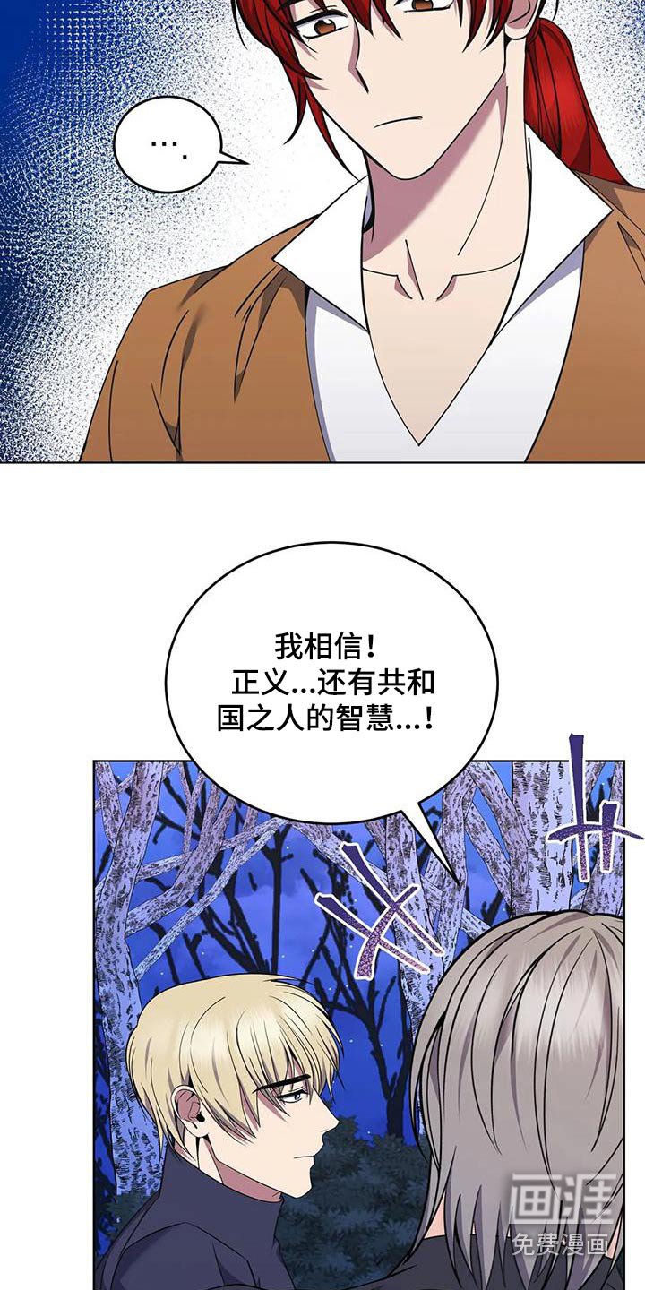第92章：你去睡觉