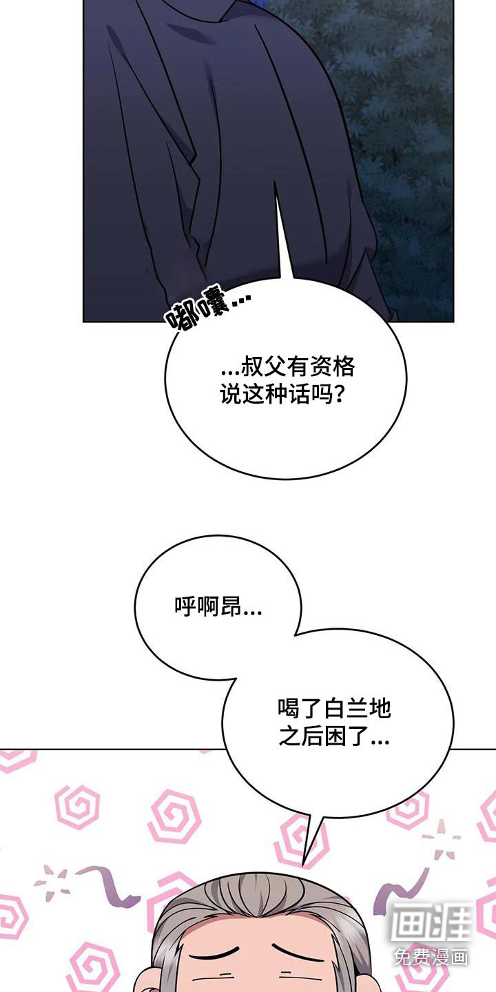 第92章：你去睡觉