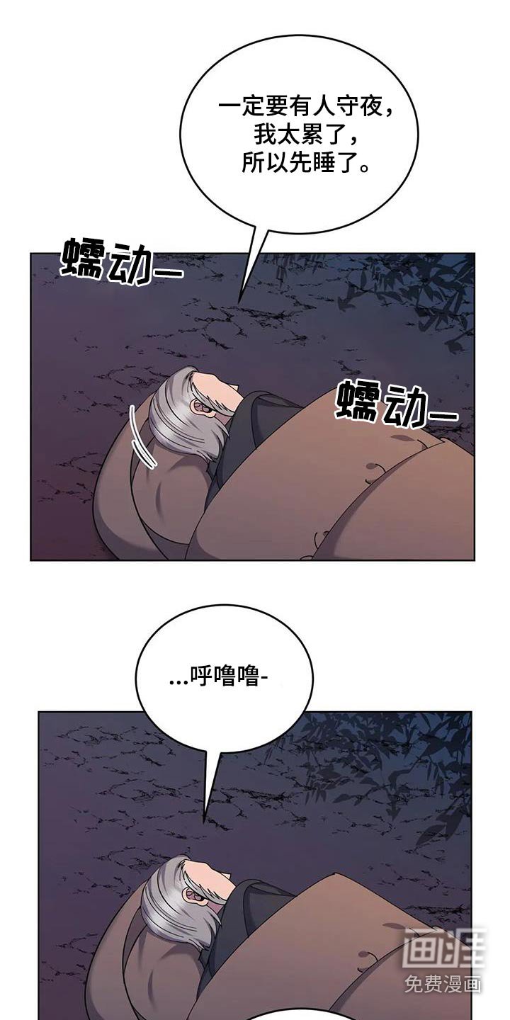 第92章：你去睡觉