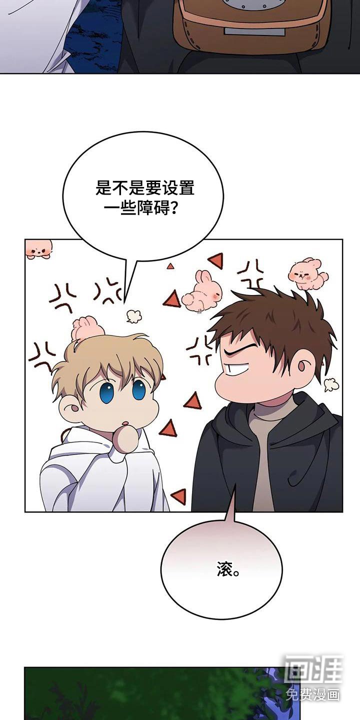 第92章：你去睡觉