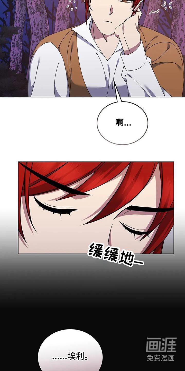 第92章：你去睡觉