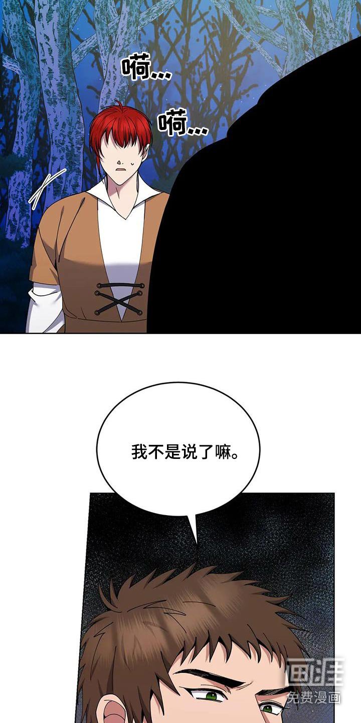 第92章：你去睡觉