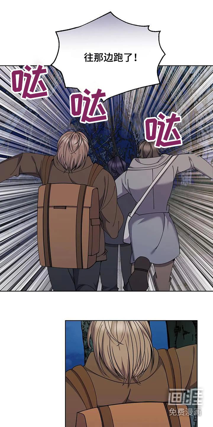 第93章：追击