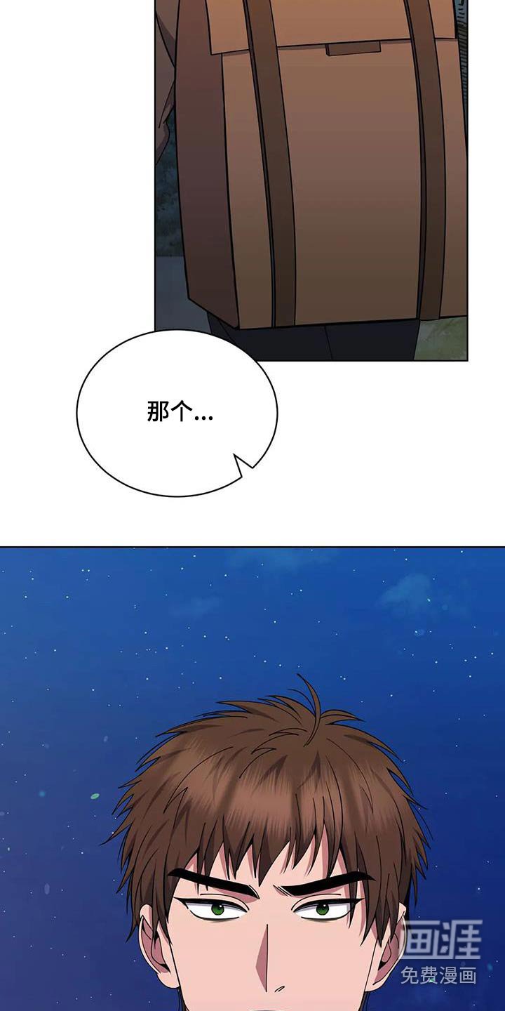 第93章：追击