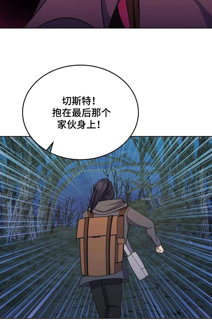 第93章：追击