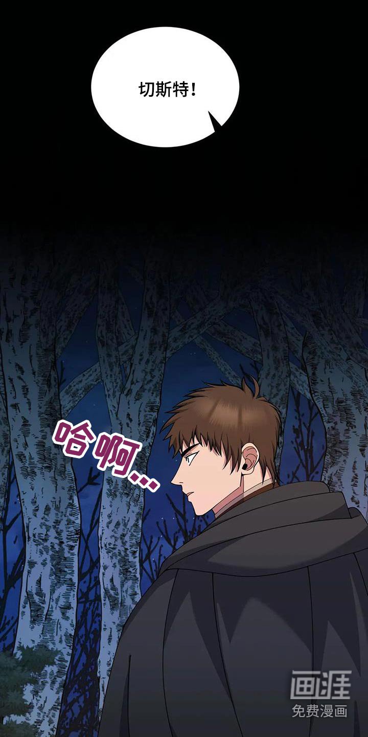 第93章：追击