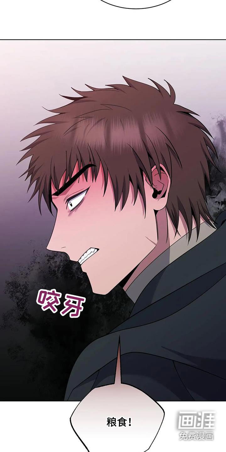 第93章：追击