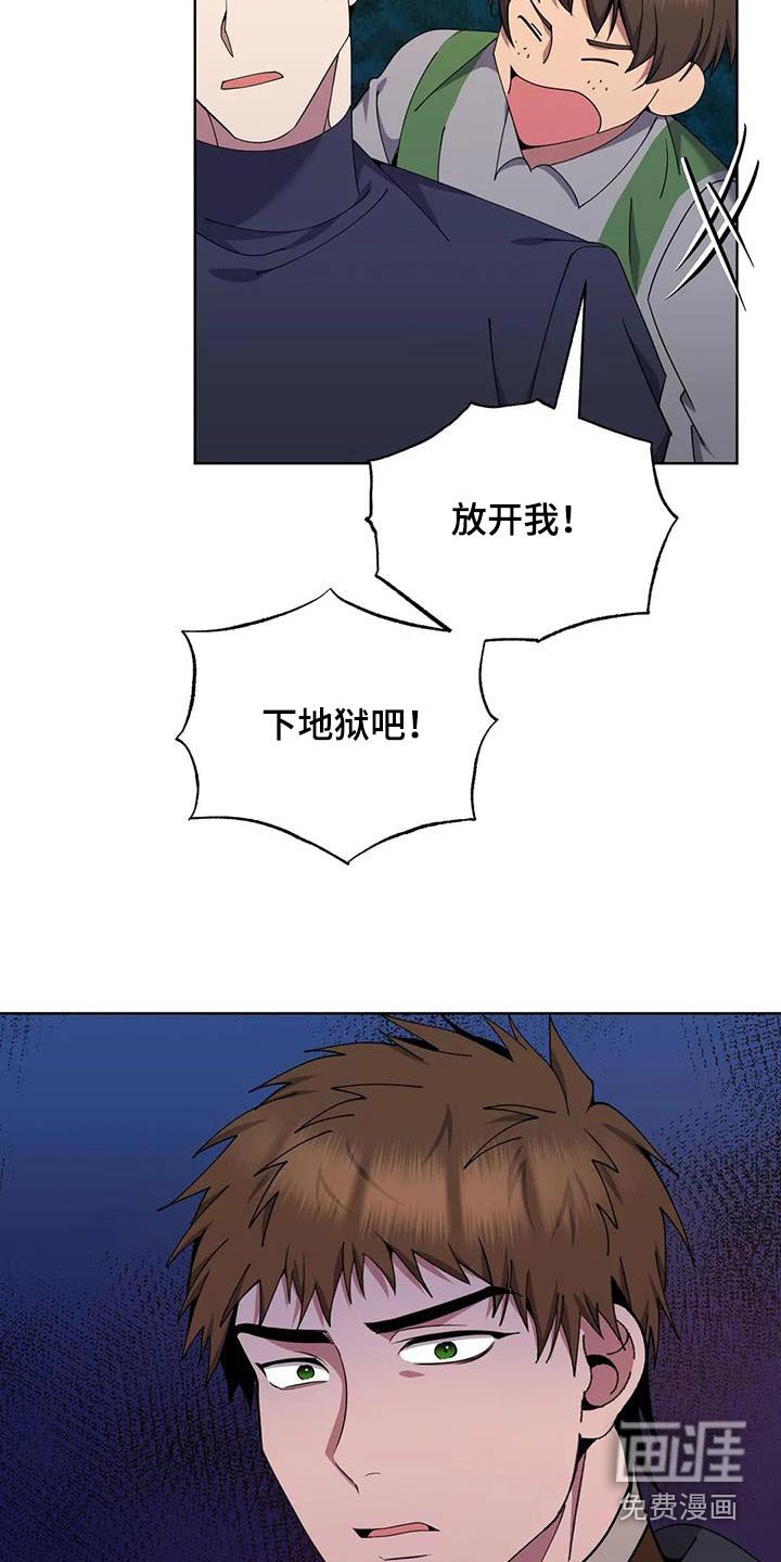 第93章：追击