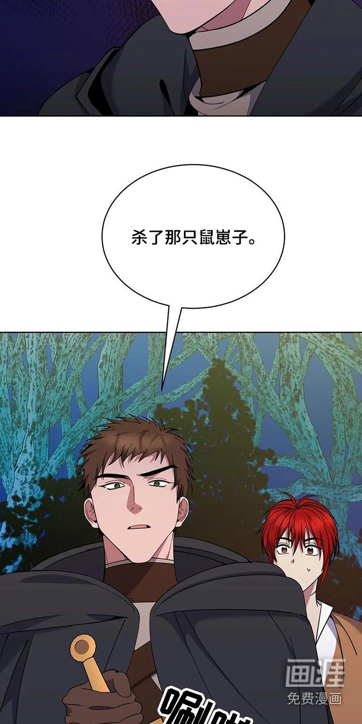 第93章：追击