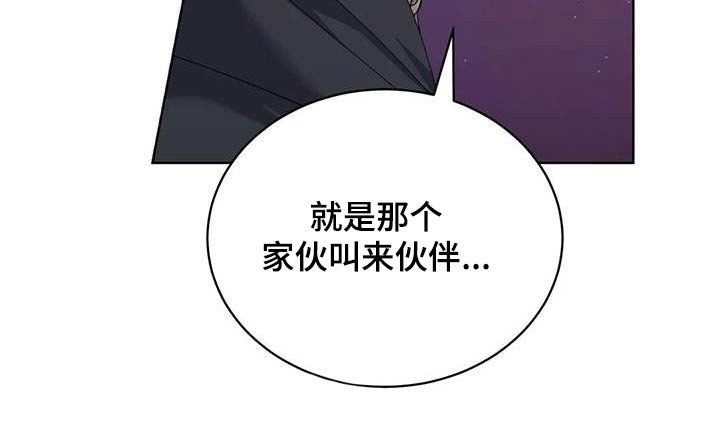 第93章：追击