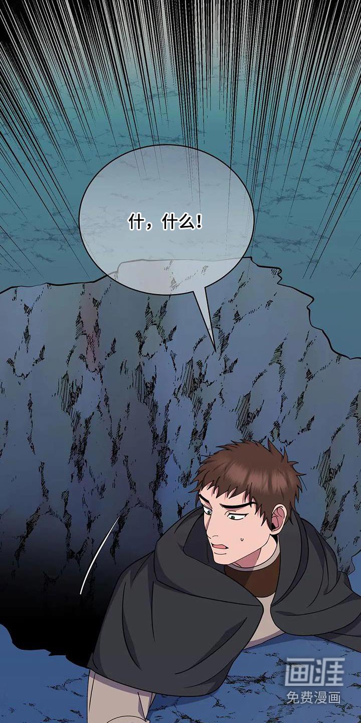 第93章：追击