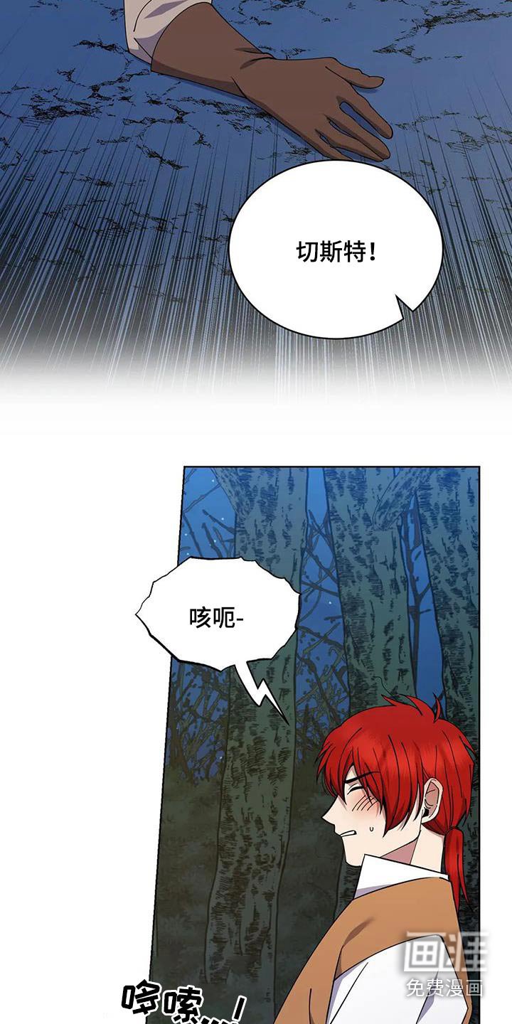 第93章：追击